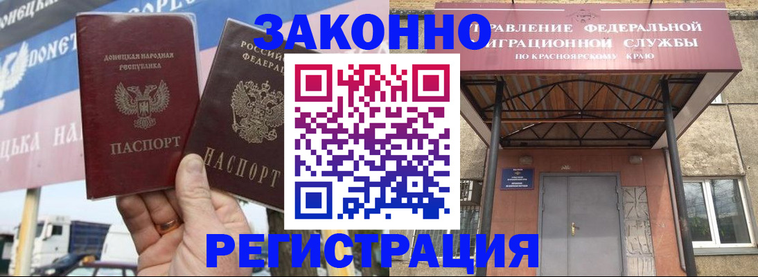 временная регистрация для школы в Кыштыме